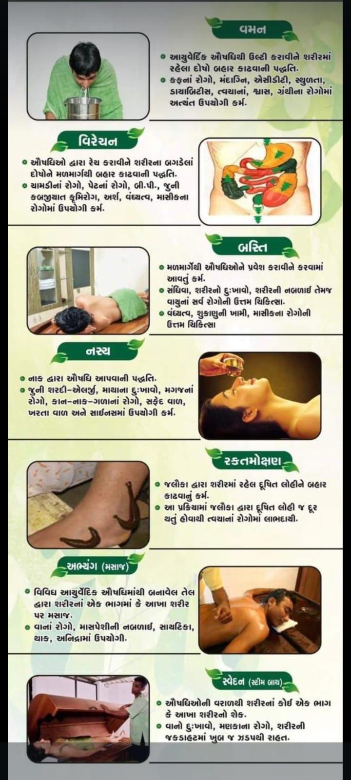 WhatsApp Image 2025-10-03 at 5.39.16 PM