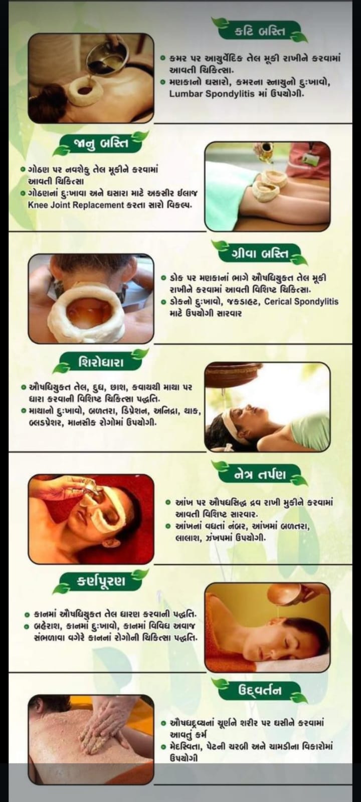 WhatsApp Image 2025-10-03 at 5.39.17 PM